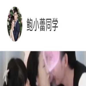 鲍蕾庆祝47岁生日,在两个女儿面前与陆毅接吻,相爱近30年仍甜蜜