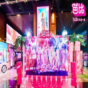 先粉为敬！电影《芭比》中国首映复刻梦幻乐园