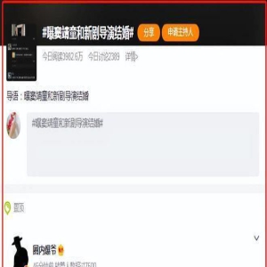 曝窦靖童疑和女导演已偷偷结婚,多个细节曝光,李孟桥回应了