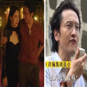 《孤注一掷》里王传君饰演的诈骗头子不像演的?火了后为什么那么恨爱情公寓?