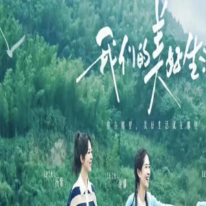 迪丽热巴和杨紫又掐起来了？新综艺撞档，今年比了一整年