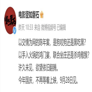张艺谋新片定档,尺度太大画面打码,刚官宣就被“河蟹”