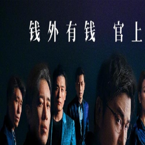 真敢拍!张艺谋新片预告尺度大,却没有一个“流量明星”