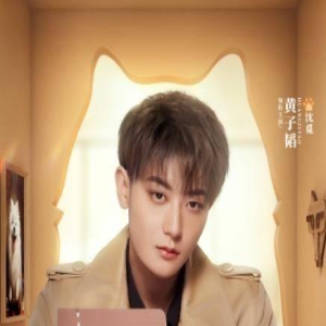 仅上线1天,全国卫视收视第一,不愧是你们等了四年的都市剧