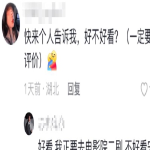 整顿内娱的人来了!