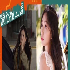 郭柏妍变身土著拍《爱.回家》 劲Like造型最怕头痕