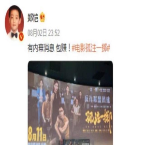 郑恺辟谣嫖娼后露面,眼皮耷拉精神萎靡显憔悴,苗苗全程态度冷漠