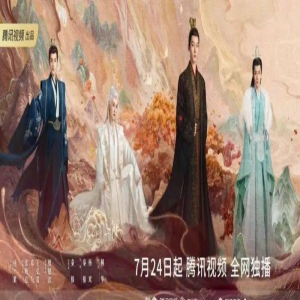 热播|破圈登顶连创纪录 《长相思》是真的爆