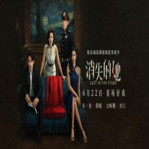 《孤注一掷》:暑期档黑马?火爆现象级反诈大片引热议