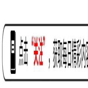 林生斌罕见现身,疑带二婚老婆逛市场!名牌加身小日子过得潇洒