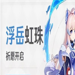 原神:3.8下半武器池太酷辣!这四星陪跑,烟绯你是放暑假了吗?