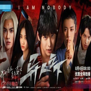 《异人之下》原著是什么?讲的是什么故事?《异人之下》更新时间是怎样的?